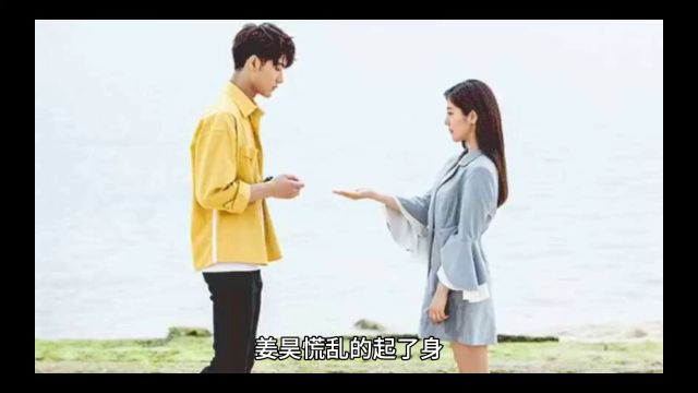 姜昊的后花园