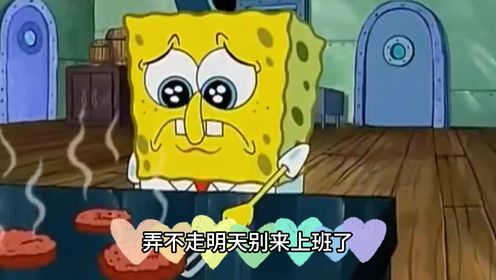 海绵宝宝:海绵宝宝化身大胃王,差点把蟹堡王吃没了