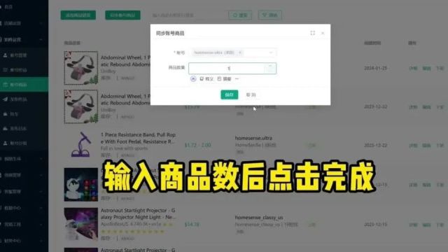 tiktok矩阵账号管理软件视频介绍