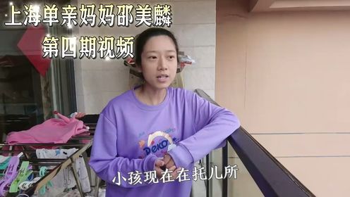 上海姑娘为了生小孩，不但未婚先孕，而且和孩子爸爸至今没领证