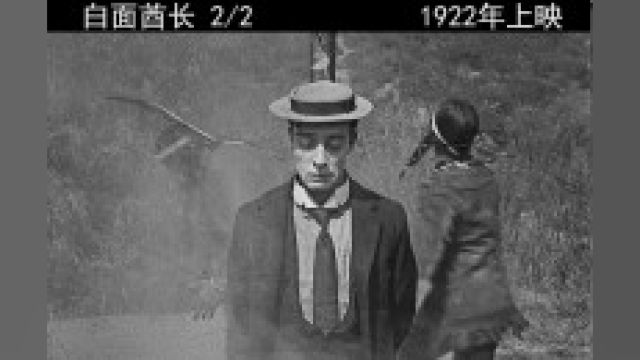 102年前的电影,白人小伙逆袭成印第安酋长,巴斯特ⷥŸ𚩡🣀Š白面酋长》