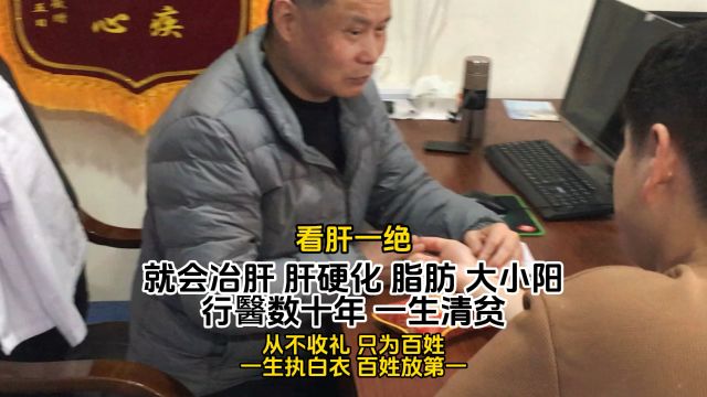 真人真事,河南永城发现一名在世崋佗,踏破门槛只为一方,连根拔