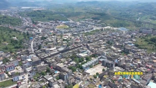 全国文明城市巩固提升|清镇市卫城镇:聚古镇文化底蕴 扬乡村振兴新风