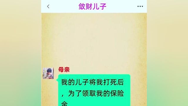 小说 #文学品读