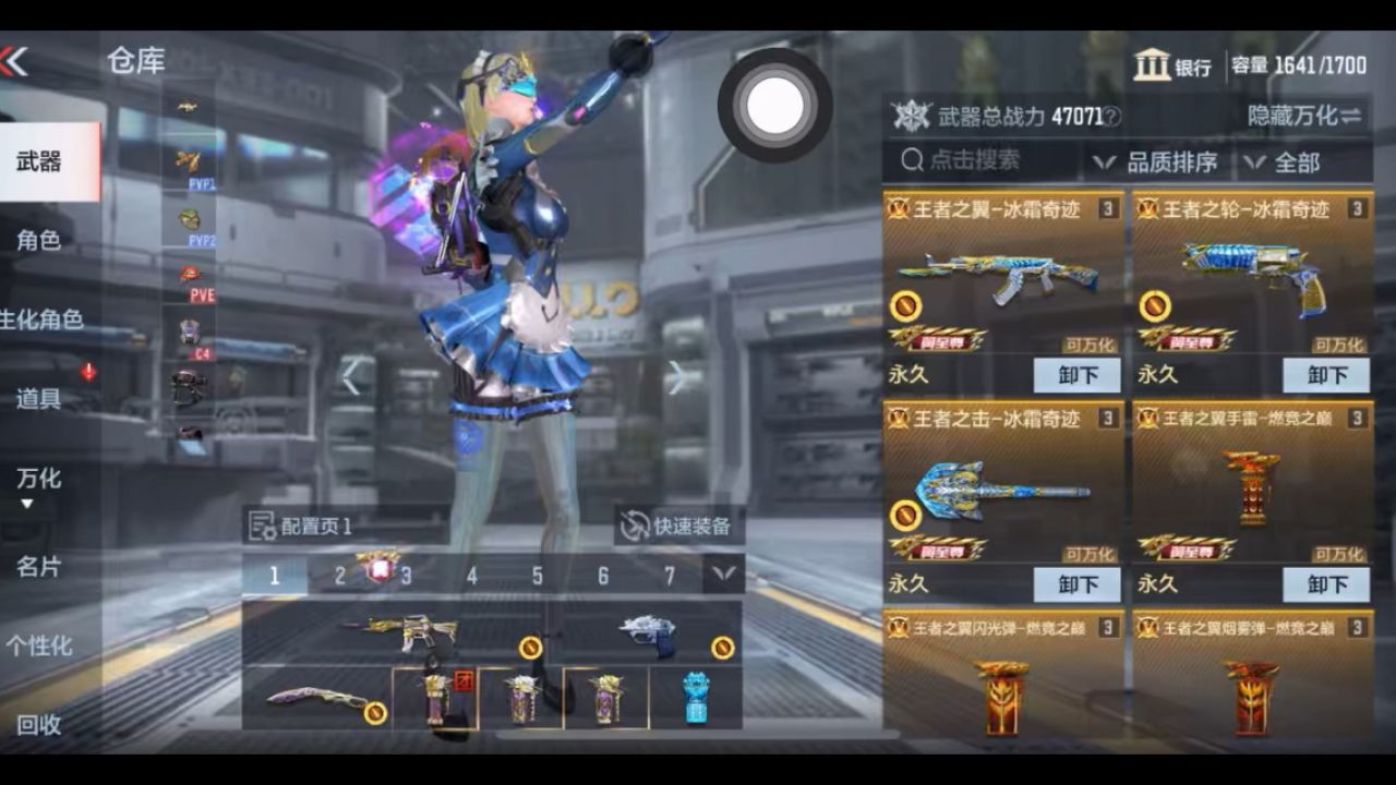 试一试英雄级副武器"沙鹰-修罗-铁骑"