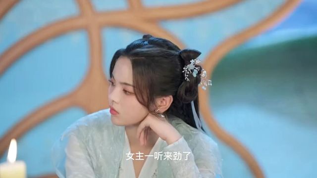 【重紫】第2期:女主会作,也受宠