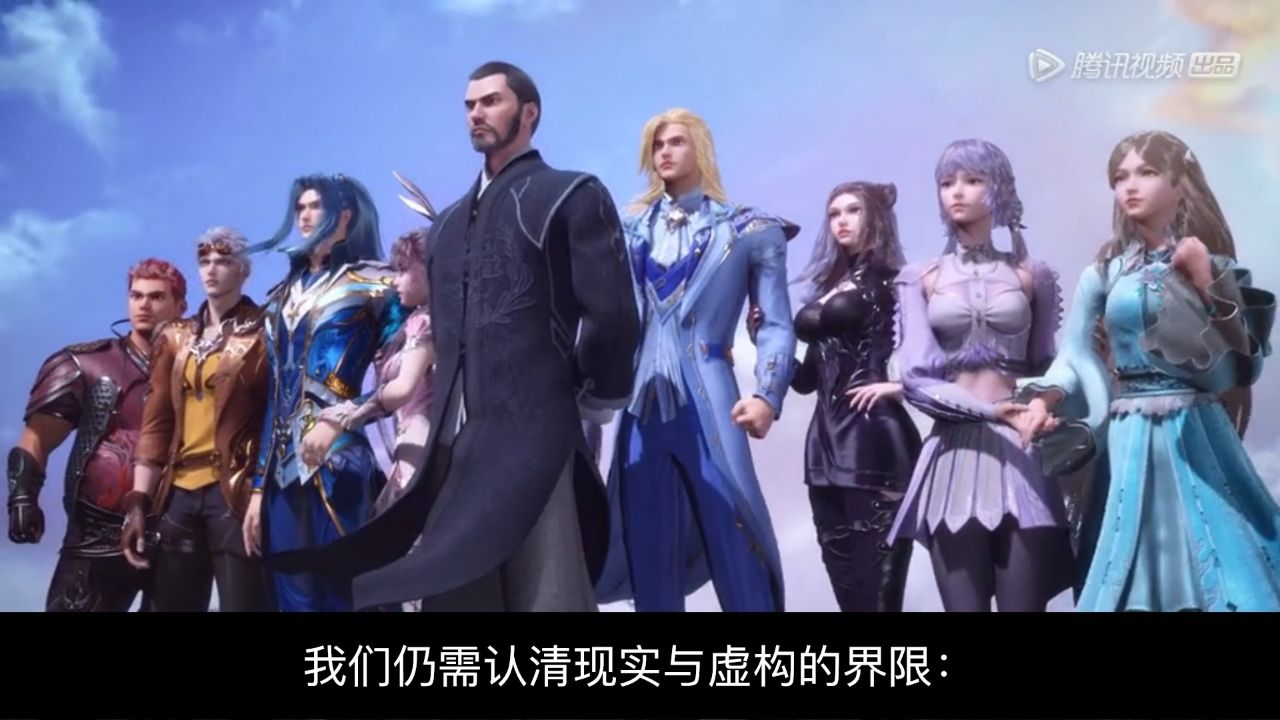 观看《斗罗大陆第一季》给我的启示!