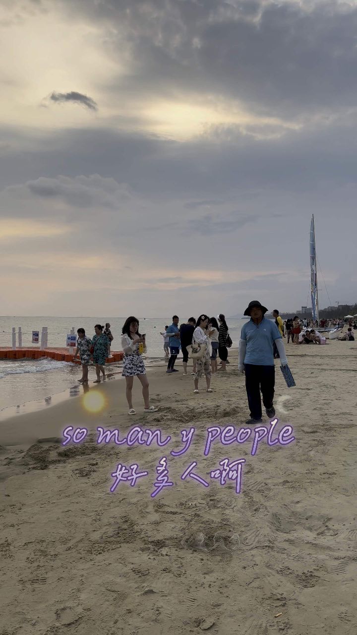 so many people #阿洋 #好多人啊