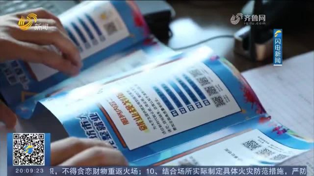 潍坊首个大学生“完整就业”服务站正式投用