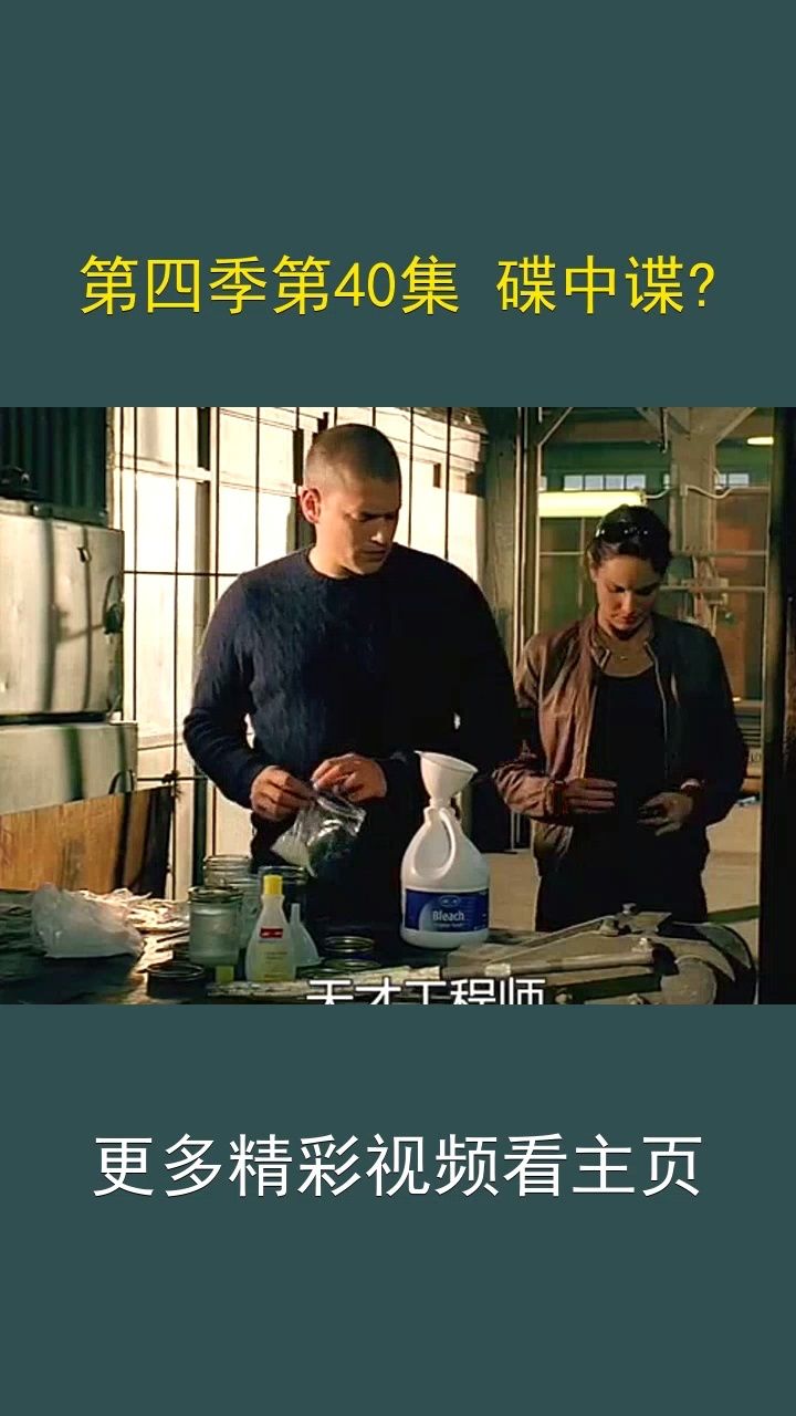 怀旧经典影视#精彩片段分享#电影解说