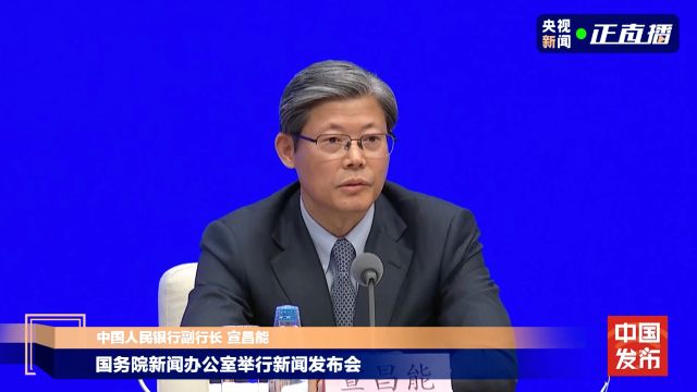 中国人民银行:法定存款准备金率仍有下降的空间