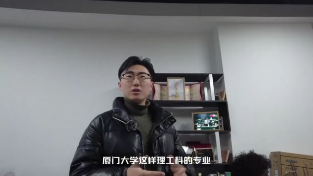 00后团队探寻科学可视化 这群20多岁的理科生,愿做“科学翻译官”