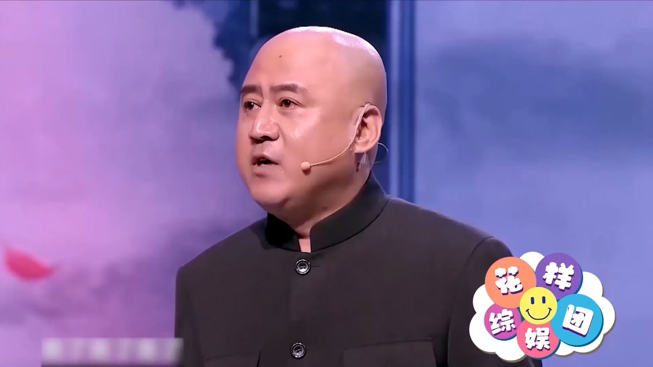 方清平相声《从很久以前到很久以后》,包袱频出,笑点密集太逗了