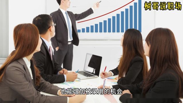 面试中问到的期望薪资:为何HR总是热衷于问此问题?