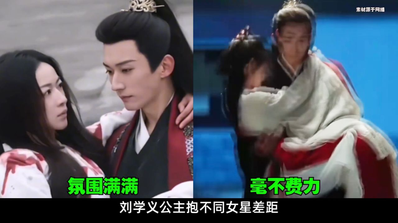 刘学义"公主抱"女星:鞠婧祎毫不费力