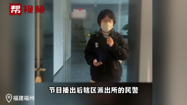 多家恋爱体验馆已关门 一家连夜“跑路” 公安机关已介入调查