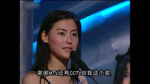 20年前内地音乐颁奖礼的天花板：CCTV-MTV音乐盛典（2000年）#CCTVMTV音乐盛典 #陶喆 #那英 #李玟 #音乐
