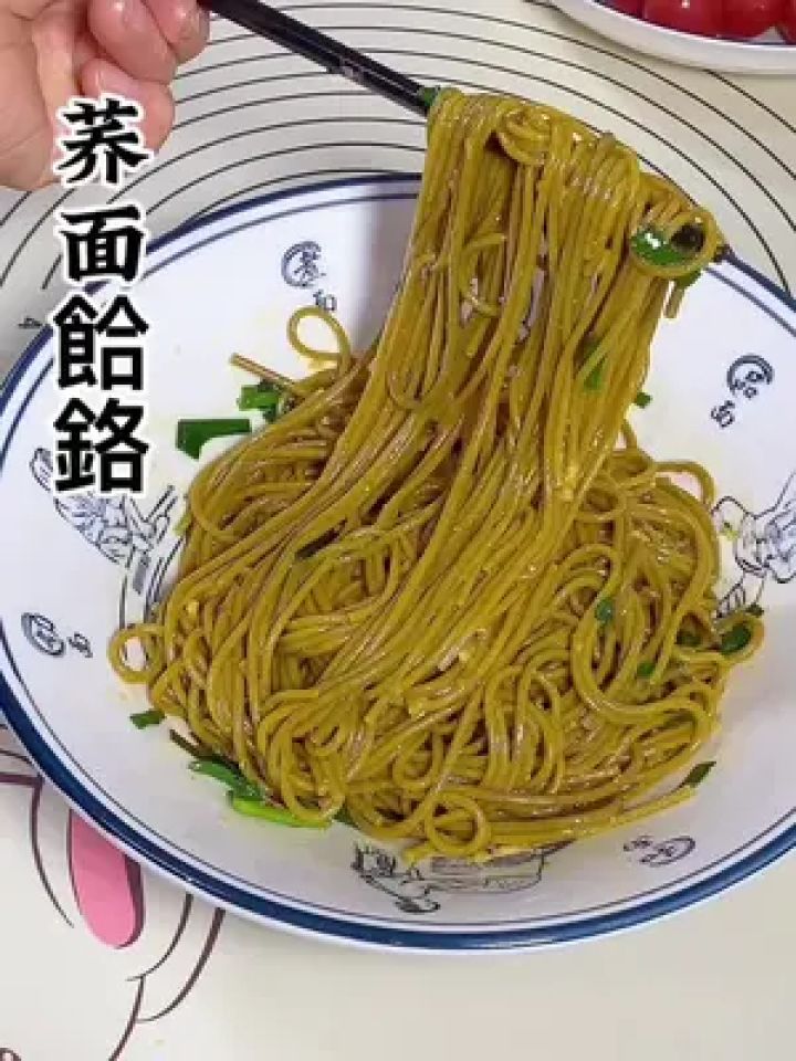 蓝田荞面饸饹 #不含小麦粉,健康无负担#妈呀太香了 #荞面饸饹做法