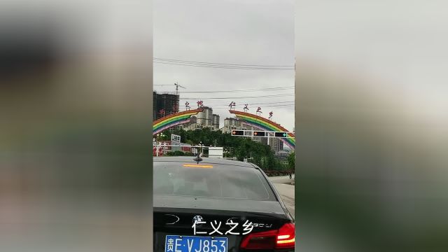 到达贵州黔西南州兴仁市,实拍兴仁城市街景,太震撼了