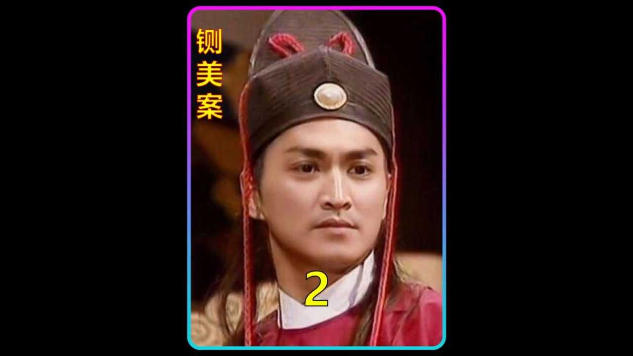 包公斩渣男陈世美