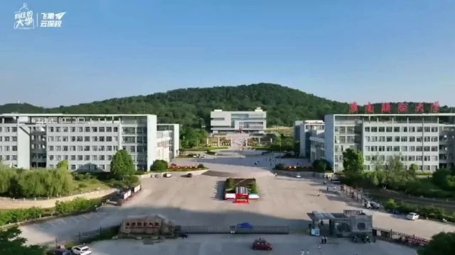 一图看懂|淮南联合大学2024年分类考试招生章程