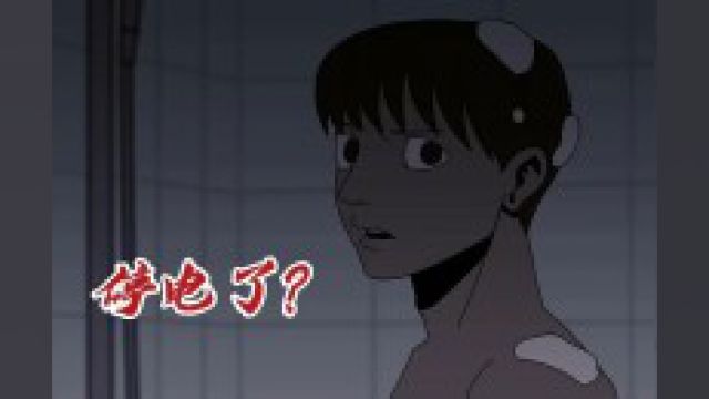 短篇悬疑恐怖故事:停电了?