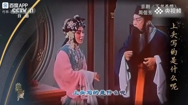 赵晓岚:刀马旦开秦腔女演员担纲之先河(内含精彩视频)