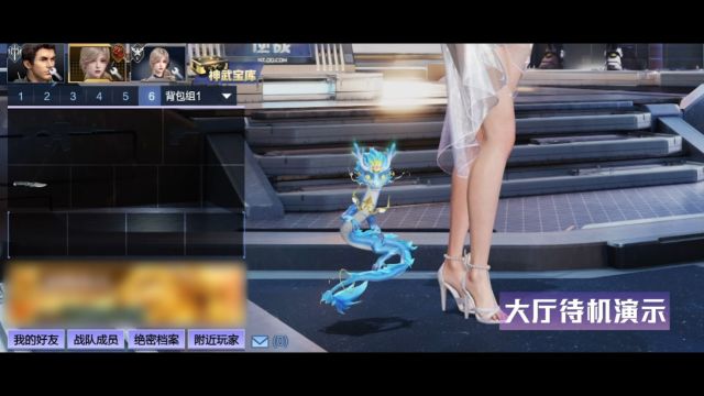 【逆战】沧海璃龙实机演示