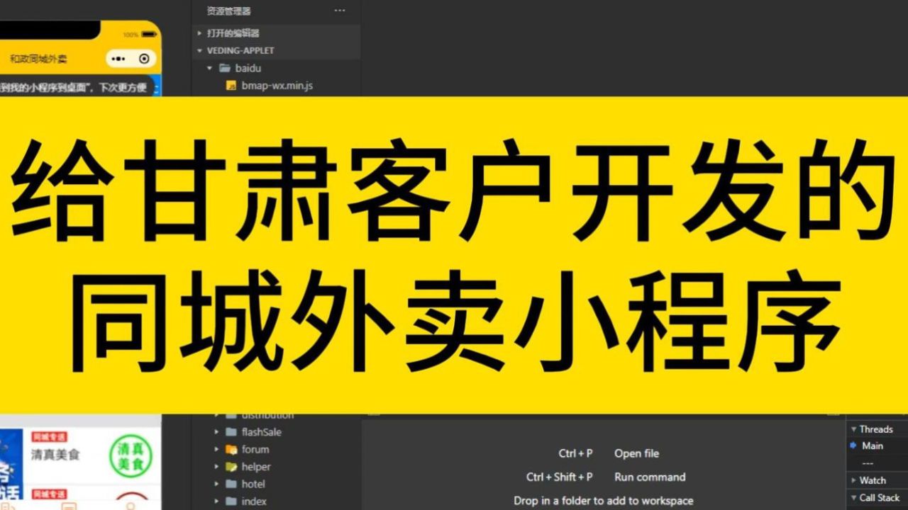 急聘鄉鎮配送員_鄉鎮配送小程序_鄉鎮配送員一般工作多長時間