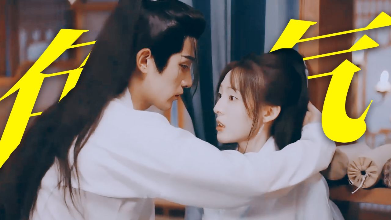 《婉婉如梦霄》凌霄苏婉儿色气对a,张力溢出屏幕!