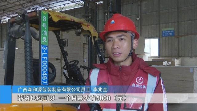 扶绥:起步即冲刺 凝心聚力抢抓一季度“开门红”