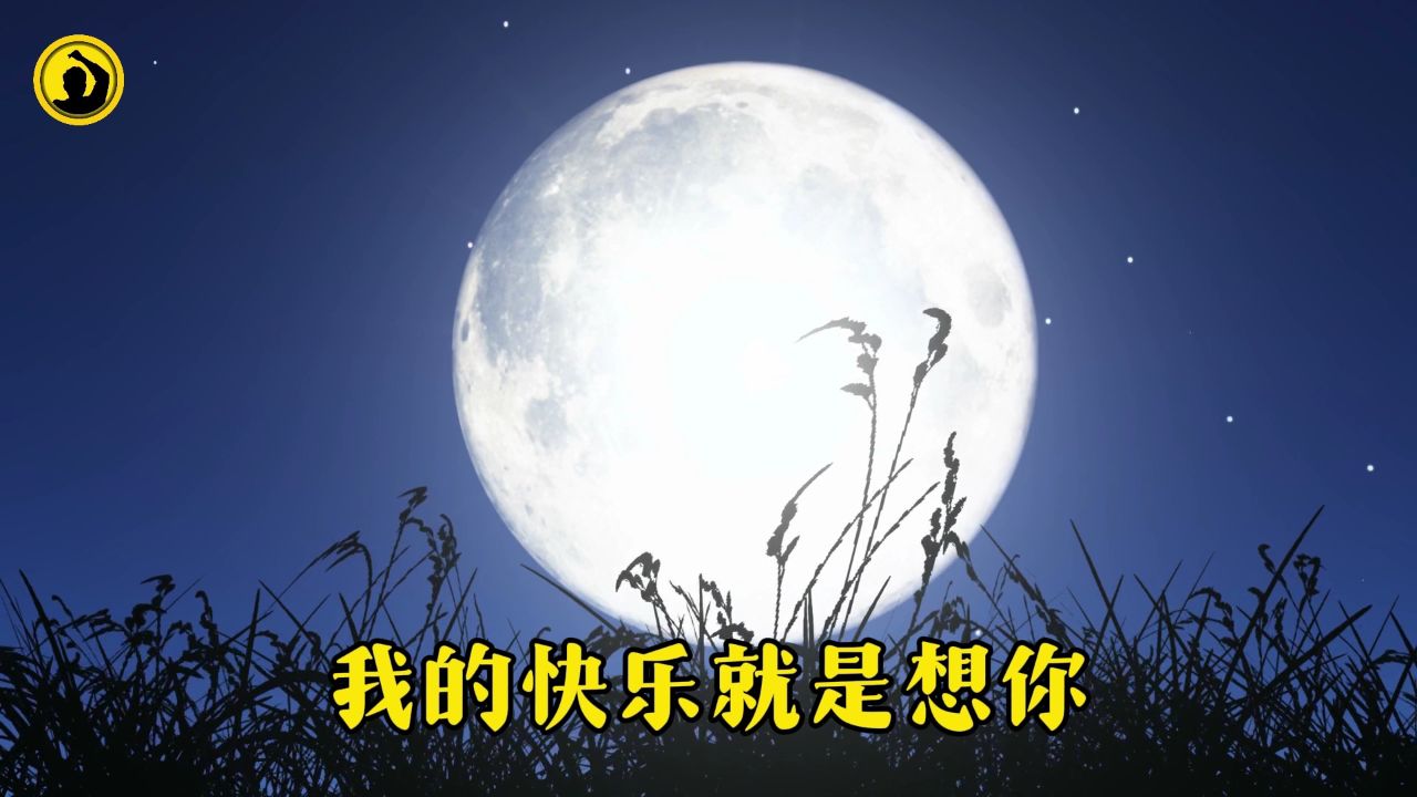 59阿瑞 - 我的快乐就是想你