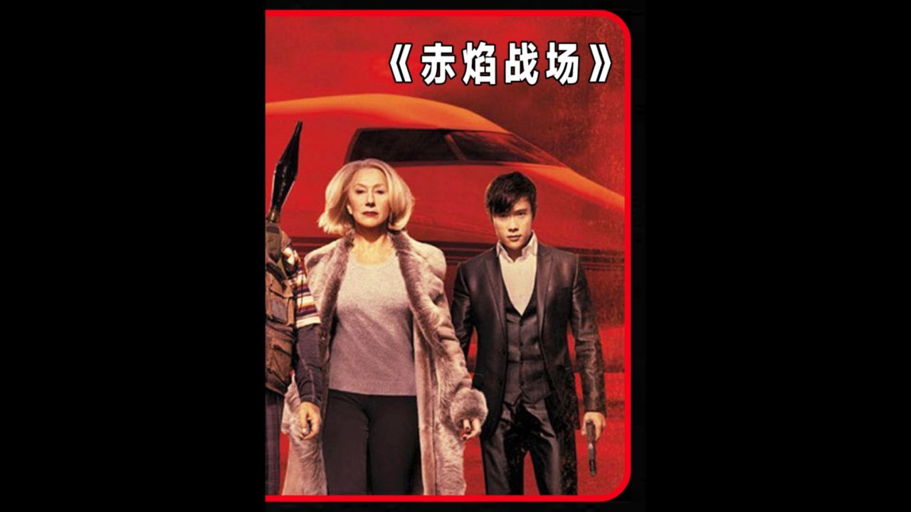 为了阻止丧彪的计划男人奋不顾身_高清1080P在线观看平台_腾讯视频