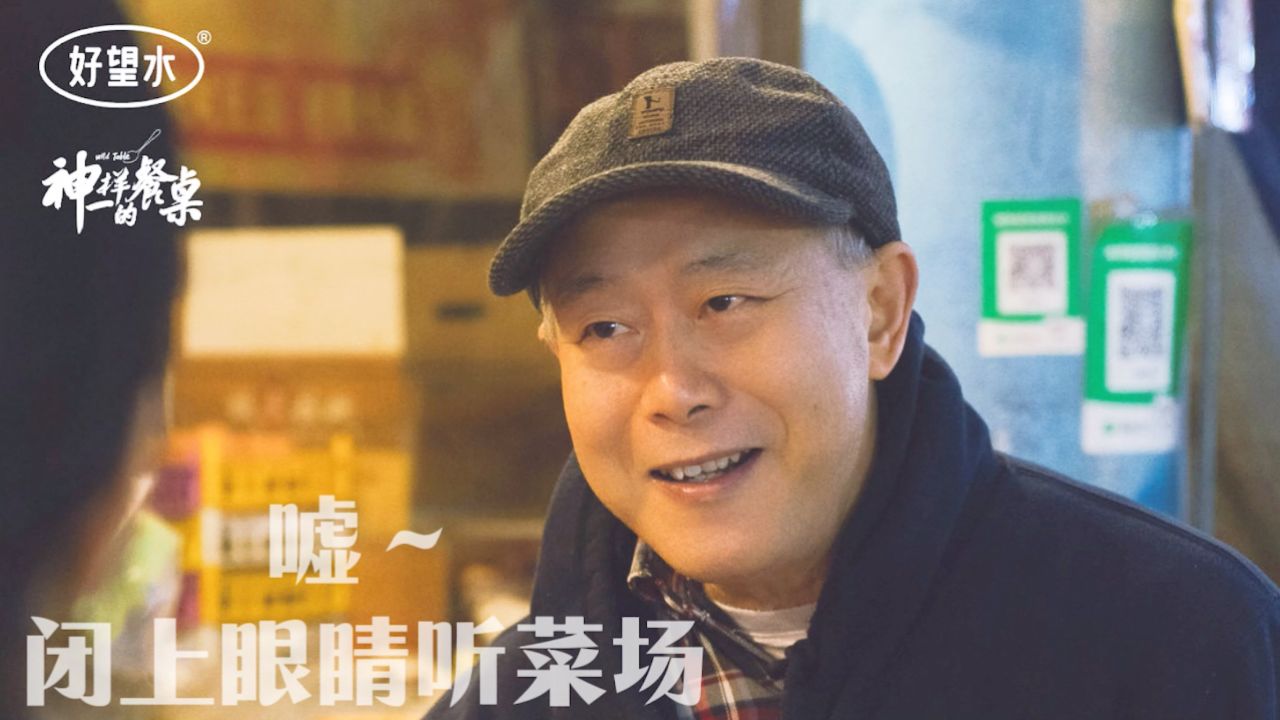 和川菜大师兰桂均买菜,是耳闻目睹一场流动的春之盛宴.