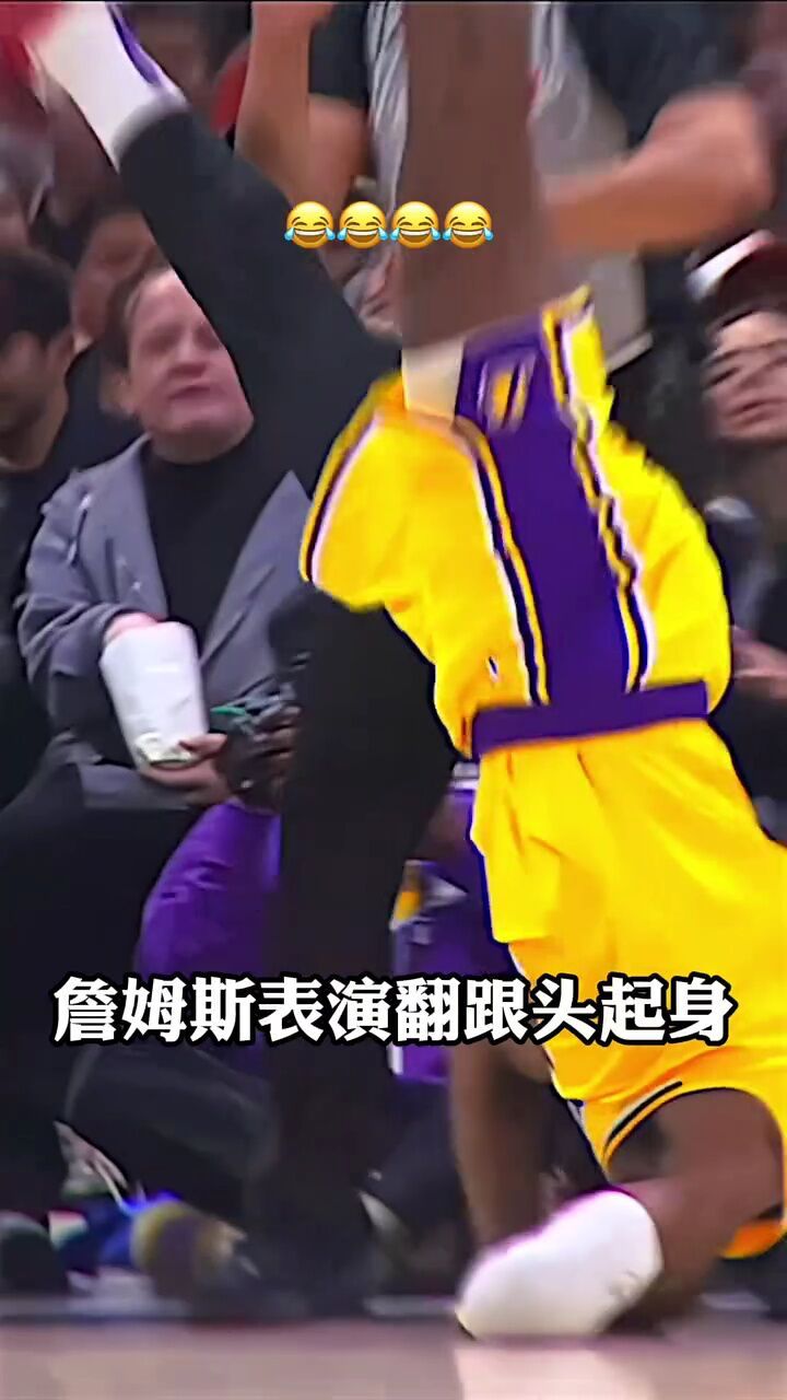 nba搞笑集锦(nba搞笑集锦nba爆笑时刻)