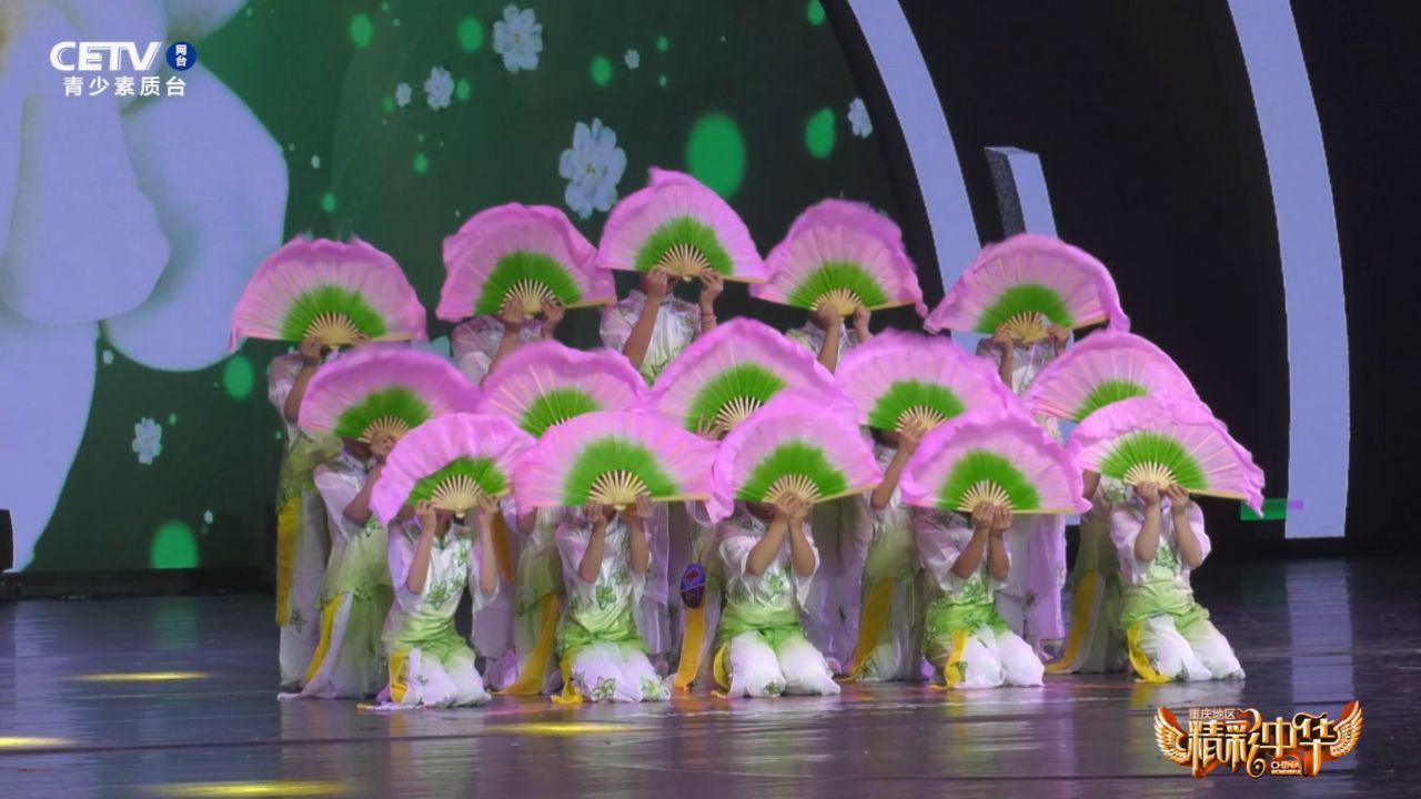 艺术校园-2023精彩中华重庆地区舞蹈节目《茉莉花开》