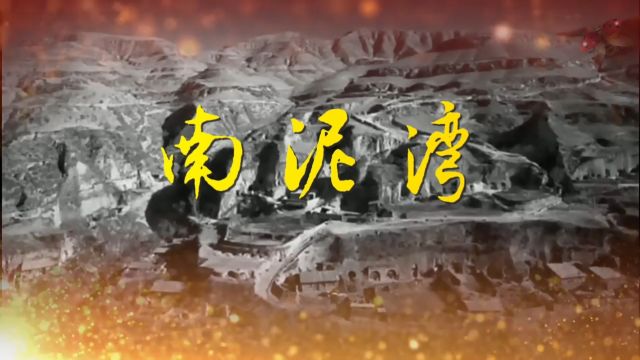 南泥湾 红歌合唱版本伴奏原唱革命歌曲舞台演出节目高清LED大屏幕背景视频素材