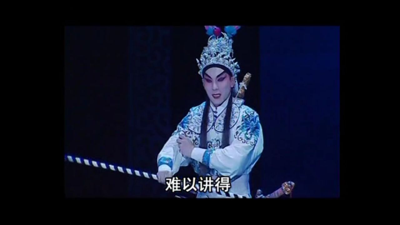 经典折子戏精选(5)---丁凡 曾小敏 梁耀安 麦玉清