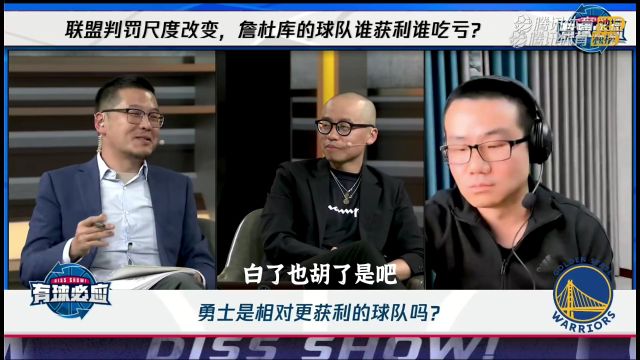 2023/24赛季NBA常规赛：奇才 VS 公牛 全场回放
