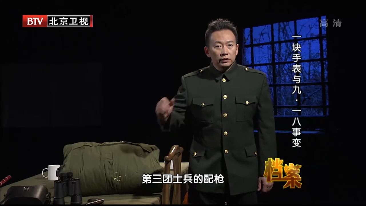 中村震太郎图片