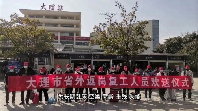 失业保险金申领、养老保险关系转移……大理州人力资源和社会保障局上线《政风行风热线》