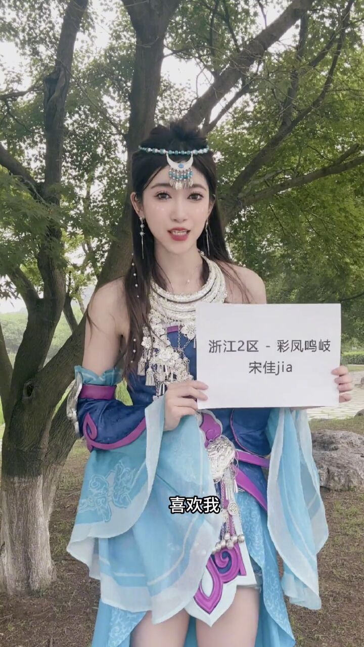 夏日不经意的一瞥,我已对你春心萌动 #向夏日比心 #春心萌动#寄明月
