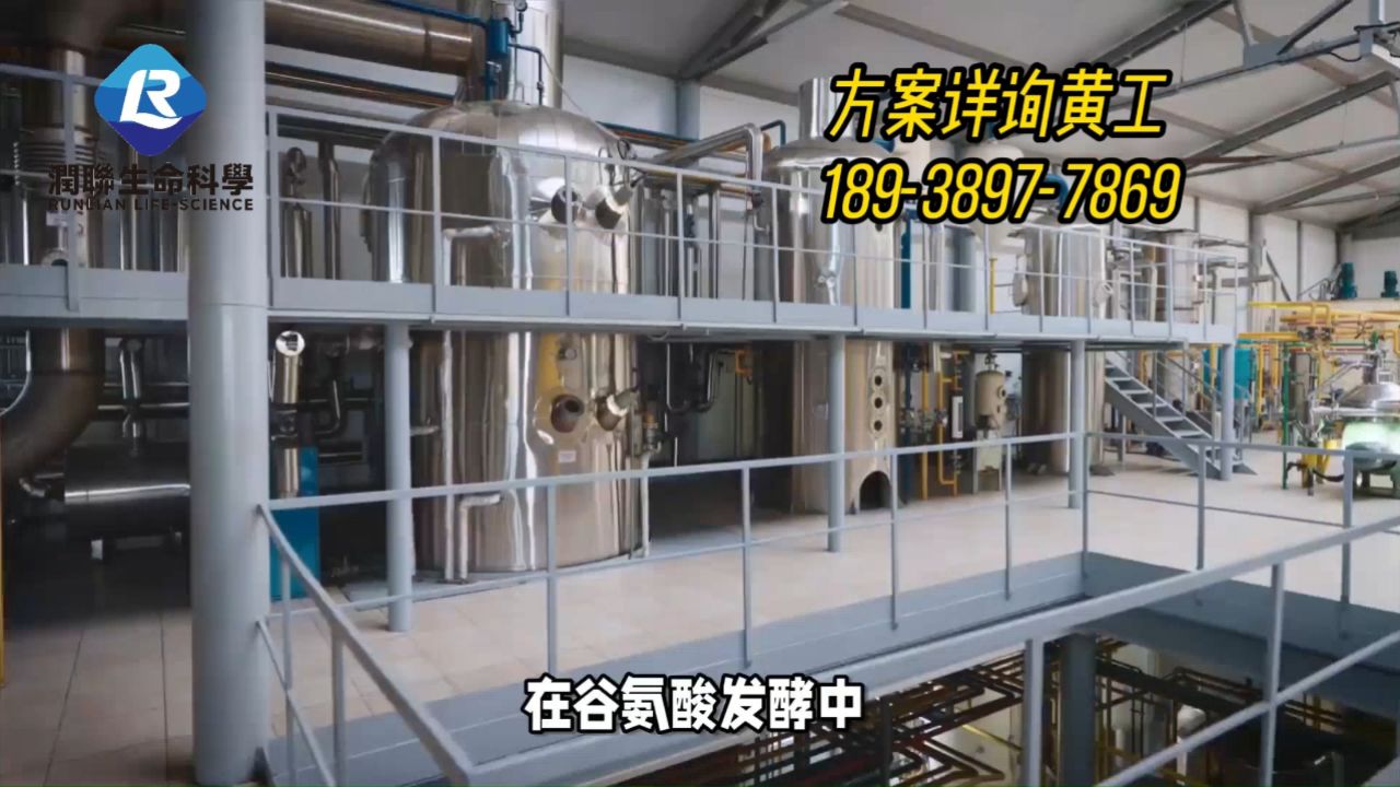 年产500t谷氨酸发酵工厂设计_年产500t谷氨酸发酵工厂设计方案 年产500t谷氨酸发酵工厂计划
_年产500t谷氨酸发酵工厂计划
方案「年产谷氨酸发酵工厂设计」 行业资讯