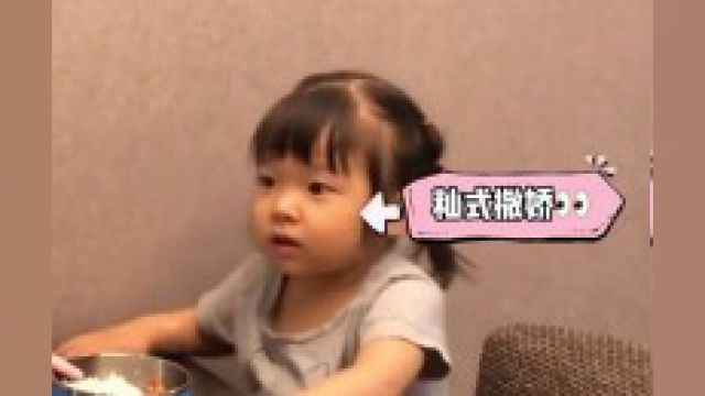 女人不好惹啊 天蝎女更不好惹 尤其是东北天蝎女