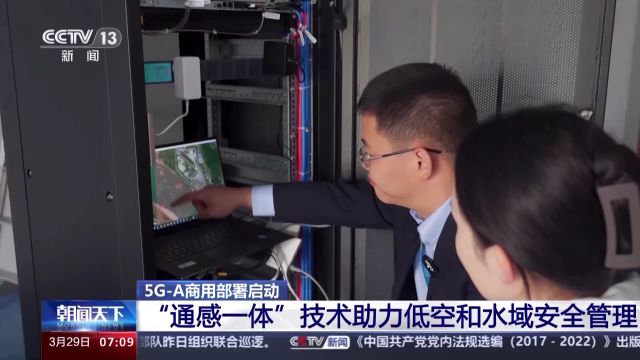 首批100个5GA网络商用城市名单公布 将为我们生活带来哪些变化?