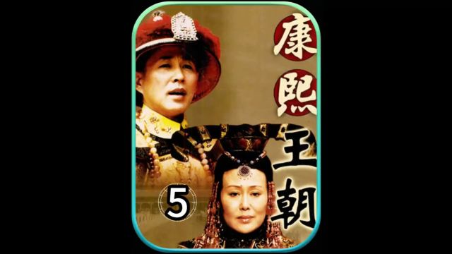 第5集丨孝庄亲自去承乾宫找太医 结果却看见了不可置信的一幕