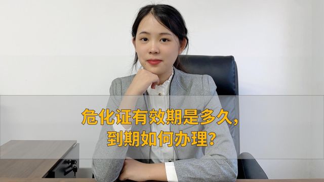 盘店后营业执照等证件如何变更?