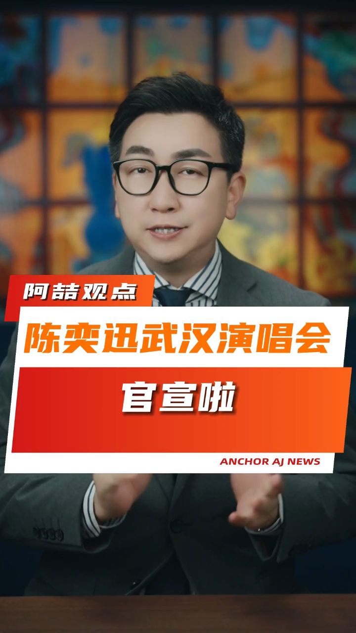 听《富士山下》,赏灿烂樱花,氛围感拉满!