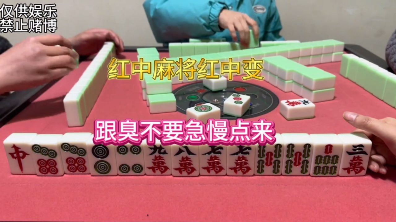 有最爱得大赖子在手就好#广东红中麻将裙#红中麻将裙