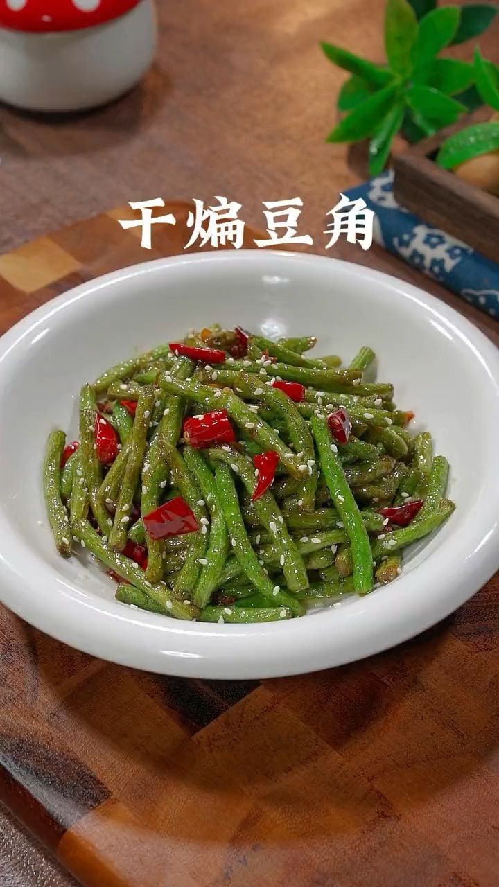 很多人把这种豆角买回家只会清炒,吃都吃腻了,那就试试我的做法